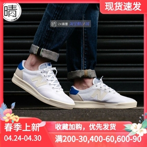 New Balance CRT300RD/RE/WA 情侣休闲小白鞋舒适透气复古板鞋