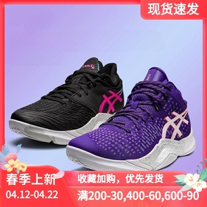 ASICS Unpre Ars Low男款低帮篮球鞋1063A036-500 1063A056-002