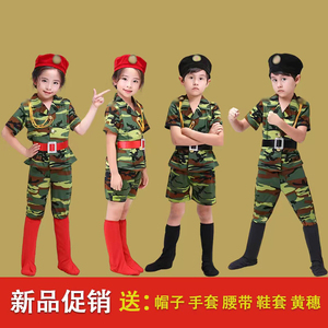 新款儿童迷彩演出服幼儿兵娃娃六一舞蹈学生运动会海军风套装表演