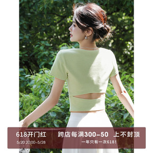 梅子熟了【背影杀】薄荷曼波风针织短T恤夏季后背镂空设计感上衣