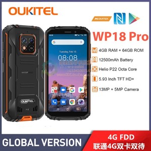 欧奇OUKITE WP18Pro 5.93寸4+64安卓12三防智能手机大电池联通4G