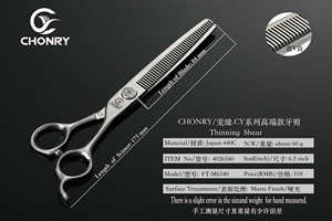 CHONRY/宠缘·CY宠物剪刀 高端款 日本440C钢 哑光 牙剪