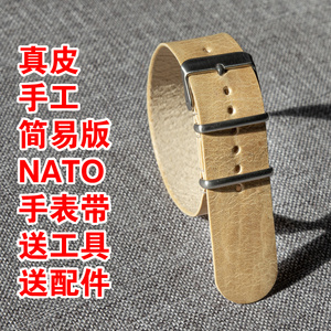 简易版真皮NATO手表带植鞣头层皮淡黄浅色通用石英机械男女16