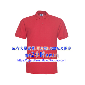 红色T恤衫/儿童T恤/儿童服装/POLO衫/北京现货/彩条翻领 短袖