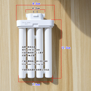 欧仕照明四排27W4排四针三基色2H荧光灯节能灯台灯灯管2U灯泡视力