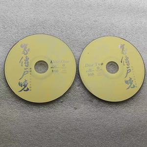 CD碟片家传户晓2CD  DSD郑少秋 汪明荃04年娱乐唱片首版 裸碟特价