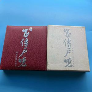CD碟片家传户晓1+2 DSD郑少秋 汪明荃04年娱乐唱片首版4CD 外盒