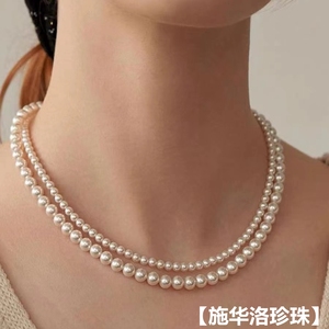新款推荐 施华洛珍珠项链女轻奢小众高级感颈链施家珍珠短款项链
