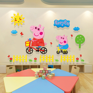 小猪佩奇骑单车3d立体墙贴儿童房床头贴画幼儿园早教童装墙壁装饰