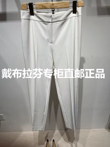 专柜直邮DYBULAFUN戴布拉芬L27B-207正品2024年夏季女裤L27B207