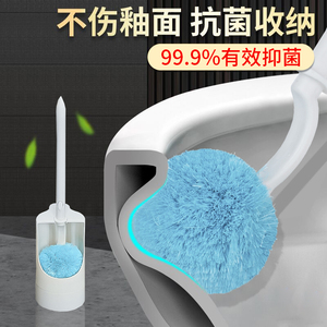日本进口小海豹厕所清洁刷马桶刷便器洁净洁厕刷球形内侧刷无死角