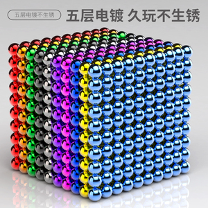 巴克磁力球1000颗便宜巴特珠磁性益智磁铁玩具八克吸铁彩色魔力球