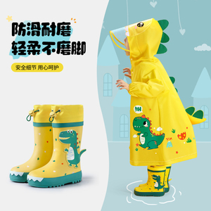 儿童雨鞋上学专用雨衣套装男童防滑可爱宝宝高筒超轻防水耐磨加厚