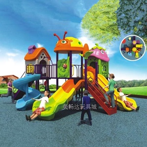4S店滑梯游乐园设备幼儿室内外儿童区乐园宝宝家庭玩具全塑料热销