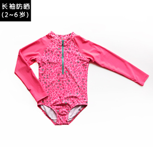 澳洲外贸出口单2018新款三角连体长袖泳衣女儿童俏皮可爱粉色豹纹