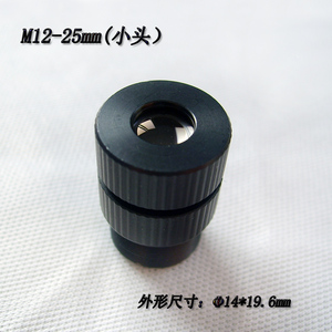 25mm单板机IR镜头长焦距监控摄像机配件高清像素M12*0.5螺牙接口/