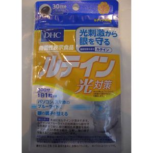 Dhc护眼叶黄素 淘宝拼多多热销dhc护眼叶黄素货源拿货 阿里巴巴货源