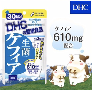Dhc益生菌 Dhc益生菌品牌 价格 阿里巴巴