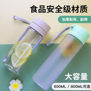 双饮大容量水杯夏季运动800ml刻度塑料杯子耐高温水瓶男女大水壶