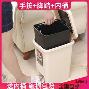 卫生间手按脚踏两用垃圾桶客厅有盖带内桶脚踩塑料家用厨房专用筒