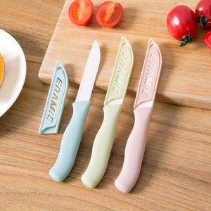 居家家 陶瓷水果刀便携家用削皮刀 创意厨房刀具陶瓷刀瓜果刀小刀