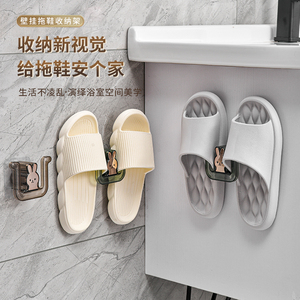 居家家拖鞋架浴室免打孔一体式卫生间置物架收纳鞋子沥水架子鞋架