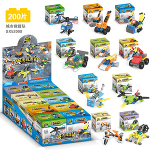 小铭星52008 城市救援队汽车小颗粒拼装积木乐高式玩具幼儿园礼物