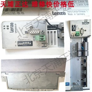 伦茨Lenze伺服驱动器维修EVS9325-ES伦茨变频器维修北京
