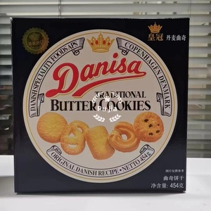 临期原装进口Danisa皇冠丹麦曲奇饼干454g零食下午茶点心铁罐装