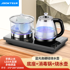 茶炉全自动泡茶功夫茶具桌面式茶台煮茶底部上水电热水壶玻璃办公