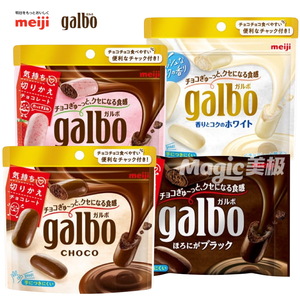 meiji明治galbo双层巧克力日本原装浓郁奶巧奶巧草莓黑巧袋装