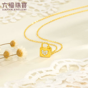 六福珠宝Goldstyle·X心锁黄金项链钻石足金套链定价GDA1TBN0009