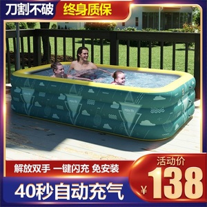 自动充气游泳池家用成人超大号婴幼儿童宝宝家庭洗澡桶大型戏水池