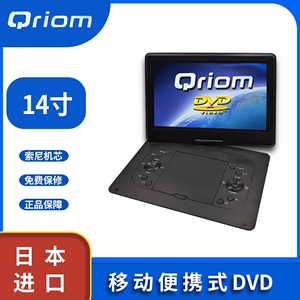 日本全新进口机芯14寸便捷式DVD移动EVD CD U盘一体机播放器 VCD