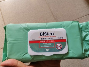宝泰芮®医用级消毒卫生湿巾纸（80片）
