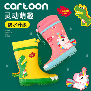 儿童橡胶雨靴 柔软舒适 男童女童卡通学生雨鞋 防滑 中筒鞋子