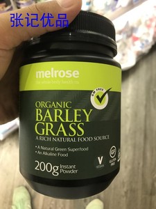 melrose organic barley grass 200g有机大麦草粉 澳洲大麦草粉