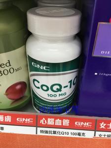 香港代购 美国进口GNC/健安喜辅酶Q10 60粒