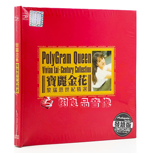 正版音乐碟片 黎瑞恩 宝丽金曲世纪精选 成名经典粤语歌曲集 2CD