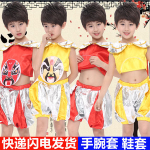 六一儿童演出服装舞蹈好儿郎中国风幼儿园表演服京剧戏曲说唱脸谱