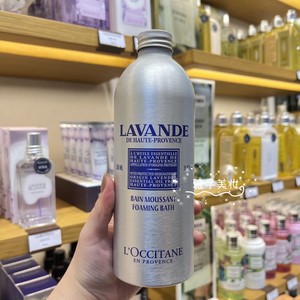 上海专柜 L'occitane欧舒丹薰衣草泡泡浴露沐浴500ml泡澡