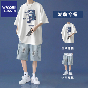 WASSUP ERNST纯棉短袖男T恤夏季薄款宽松百搭短裤男装搭配一套装