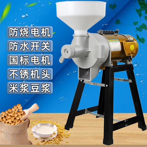 天下石磨打米浆机家用芝麻酱小型玉米打浆机水磨商用豆浆电磨浆机