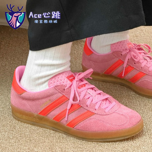Adidas/三叶草 Gazelle 粉红色 女子复古棕底板鞋 IE1058
