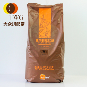 捷荣滕王阁大众拼配茶精选红茶粉5磅港式奶茶柠檬茶进口锡兰红茶