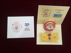哆啦A梦50周年 纪念金钞立体邮折 上海邮政发行