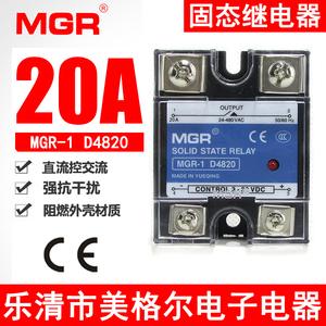 美格尔MGR-1 D4840 4825 D4860 4880 D48100 固态继电器SSR JGX-1