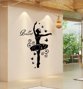 芭蕾女孩墙贴纸 舞蹈教室 练舞室装饰墙贴纸 沙发背景墙贴纸