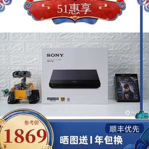 Sony/索尼 UBP-X700高清 4K 蓝光播放机器4K UHD蓝光DVD影碟机700