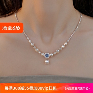 赛赛莉安海蓝宝珍珠S925纯银法式轻奢小众设计感项链简约气质百搭